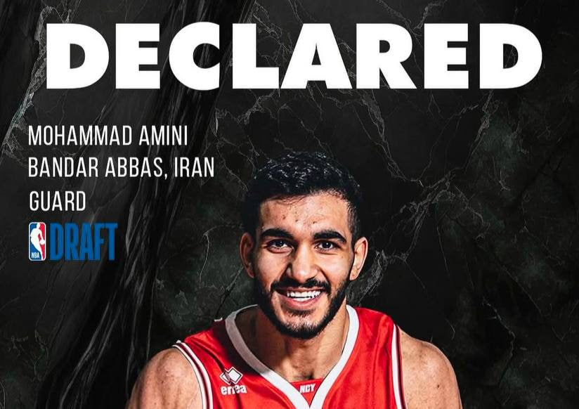 محمد امینی - NBA - بسکتبال 