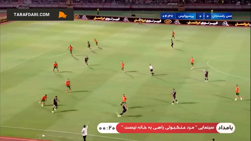 مس رفسنجان - پرسپولیس - لیگ برتر ایران