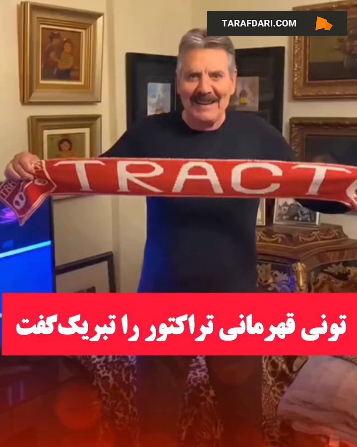 تونی الیویرا - قهرمانی تراکتور در لیگ برتر ایران