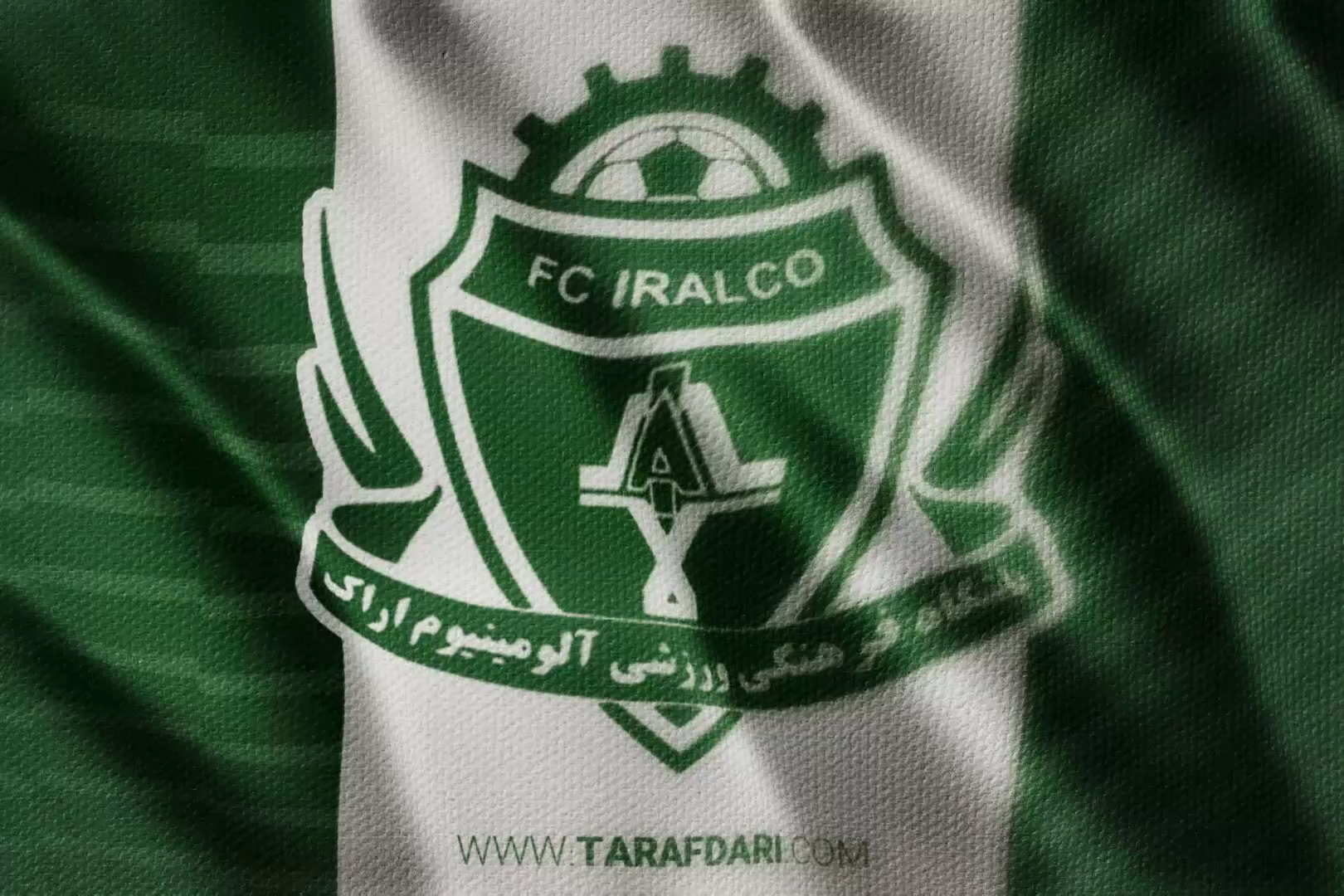 باشگاه آلومینیوم اراک