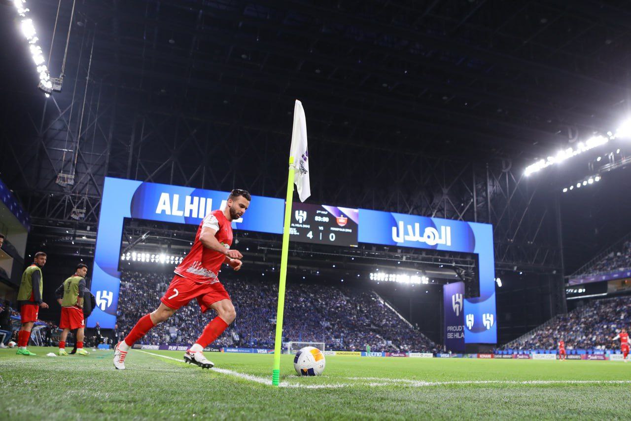 الهلال عربستان - پرسپولیس ایران- سروش رفیعی