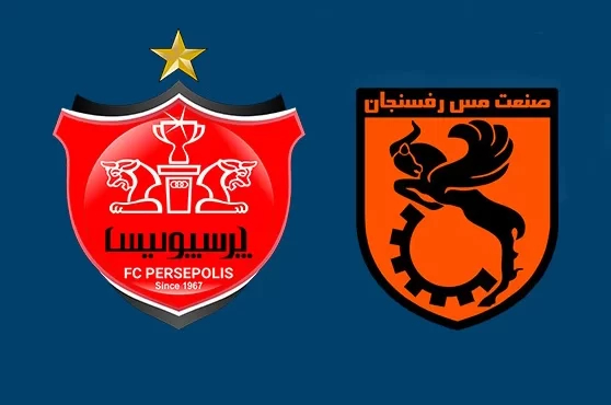 عکس از لوگوهای بازی مس رفسنجان و پرسپولیس