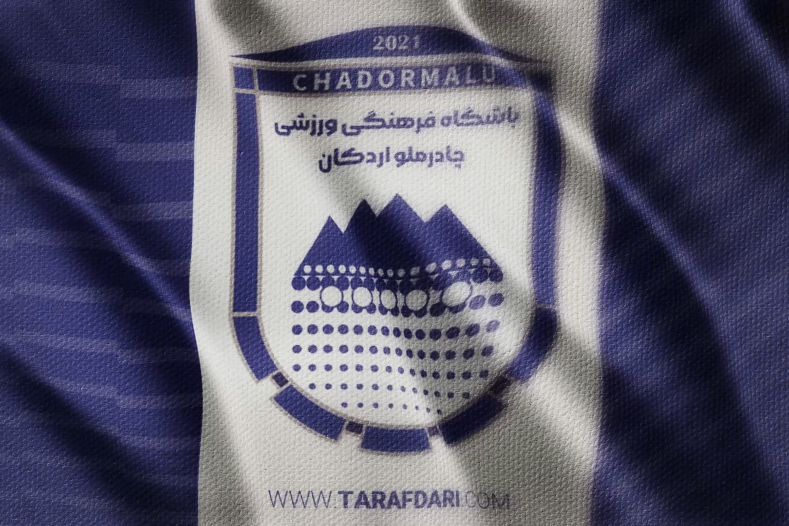 عکس از لوگوی چادرملو - طرفداری