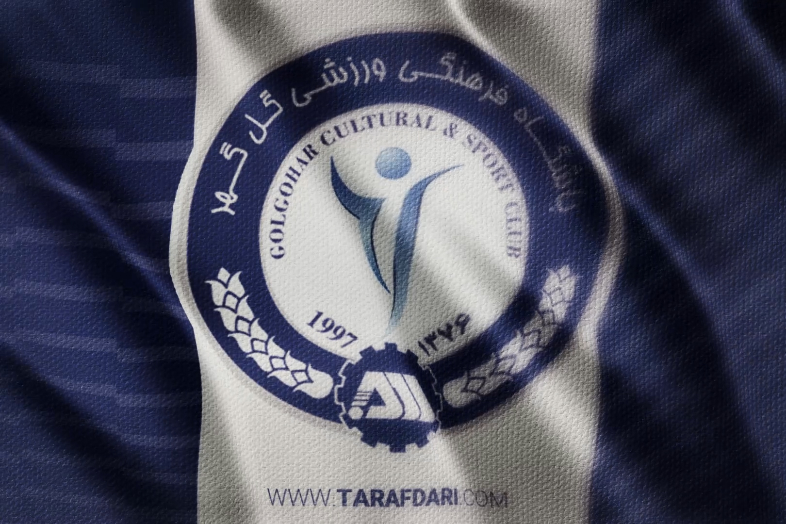 عکس از لوگوی گل گهر سیرجان - طرفداری