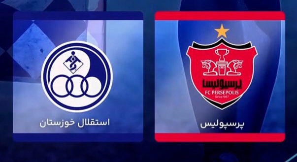 عکس از لوگوهای بازی پرسپولیس و استقلال خوزستان