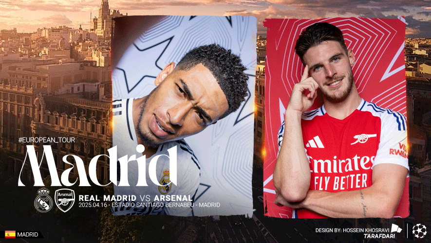بازی رئال مادرید و آرسنال در لیگ قهرمانان اروپا 
