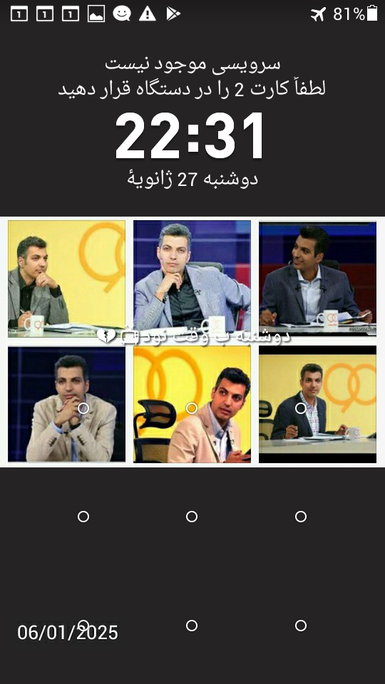 آقا ایده ب این جذابی ویو چرا کم؟??
