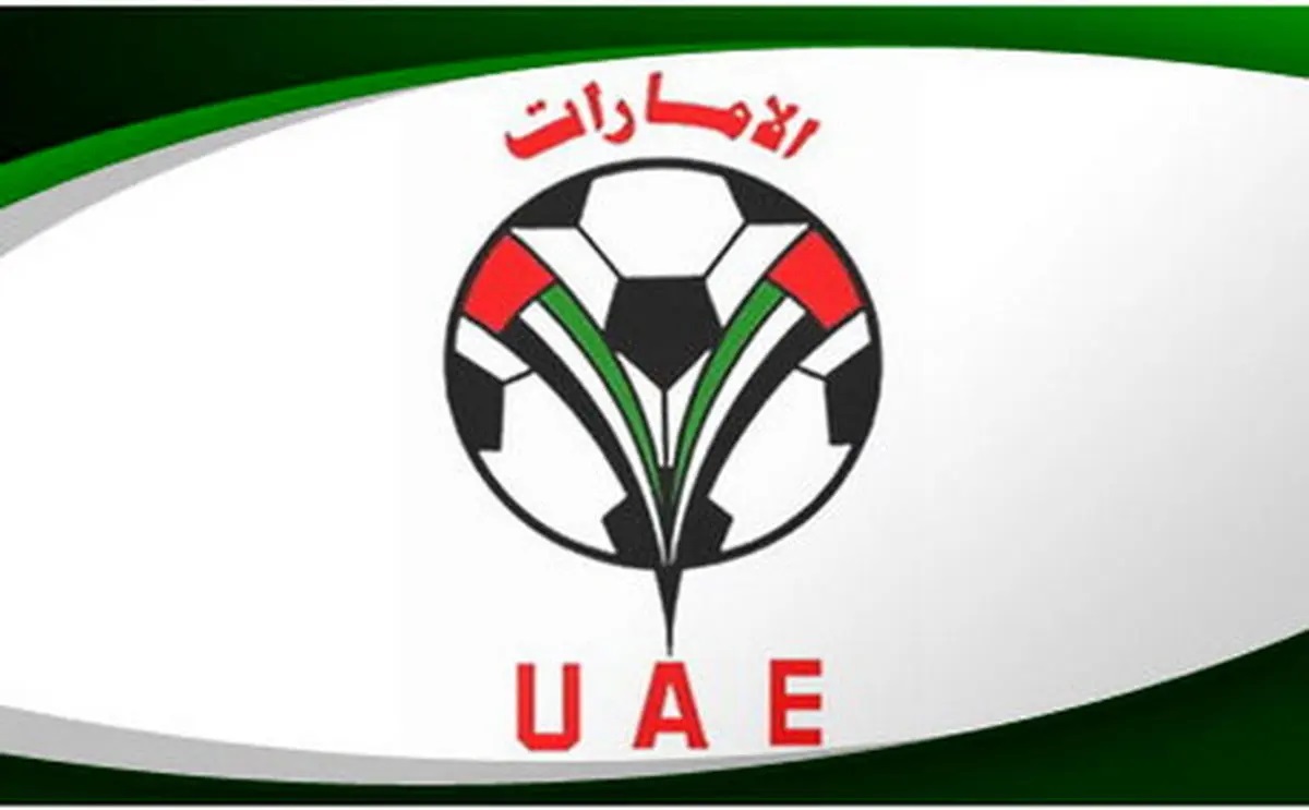فدراسیون فوتبال امارات-میزبانی جام ملت‌های آسیا
