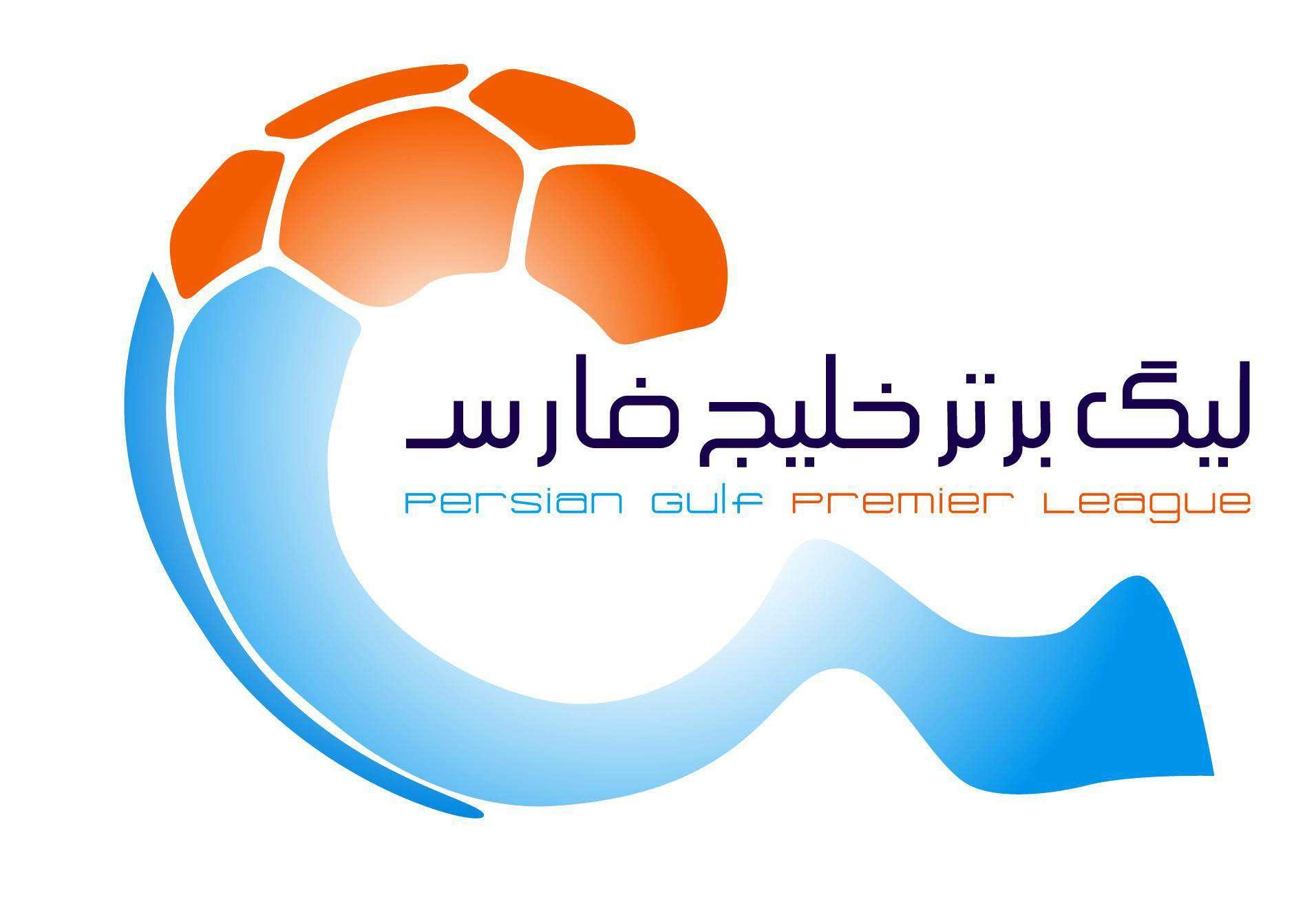 سازمان لیگ-لیگ خلیج فارس