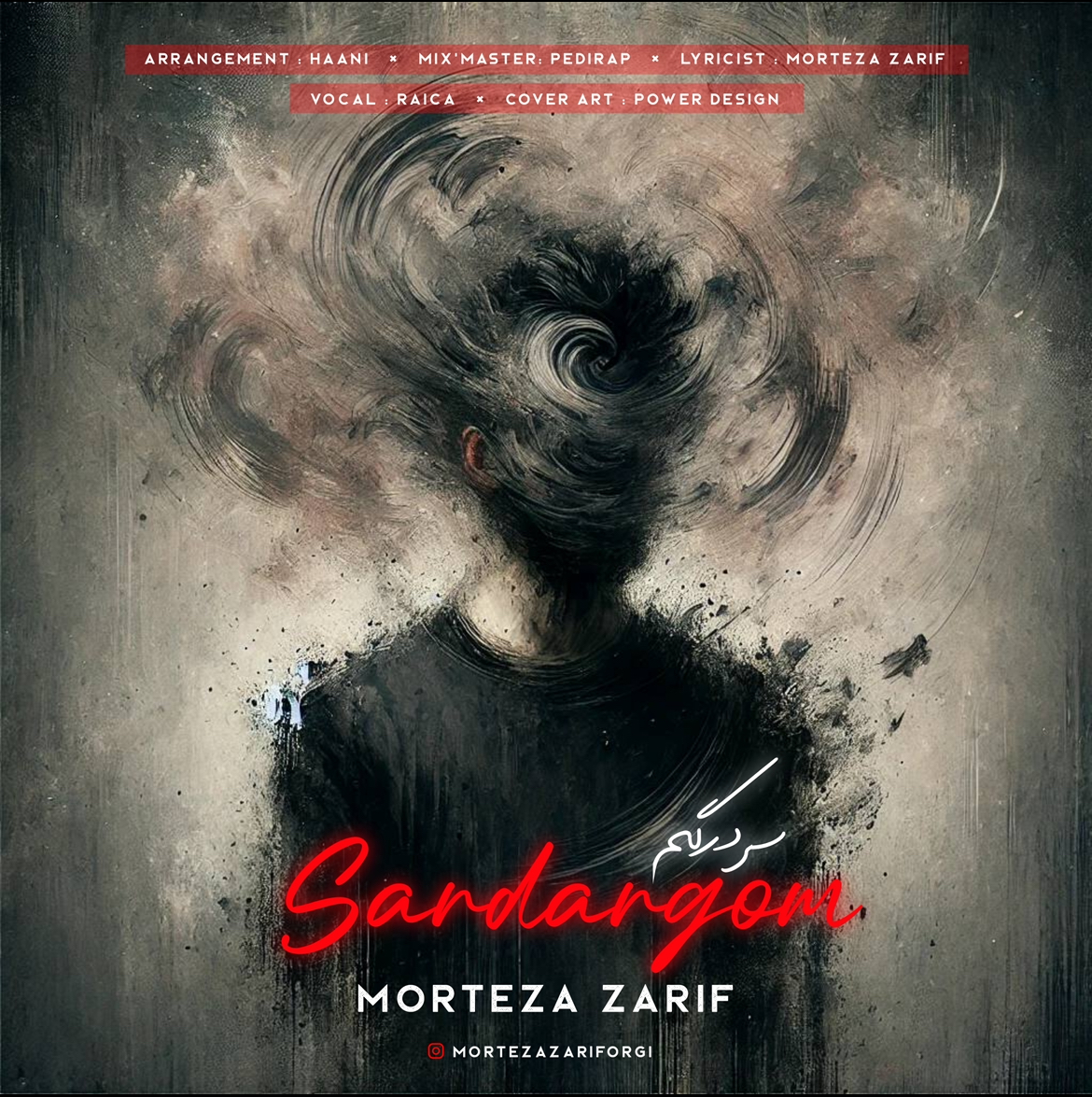 آهنگ جدید مرتضی ظریف morteza zarif به نامه سردرگم SarDargom