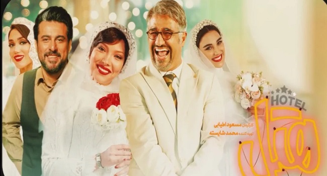 بازیگران فیلم هتل