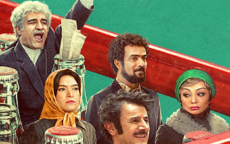 دانلود فیلم سینمایی کوکتل مولوتوف با کیفیت عالی