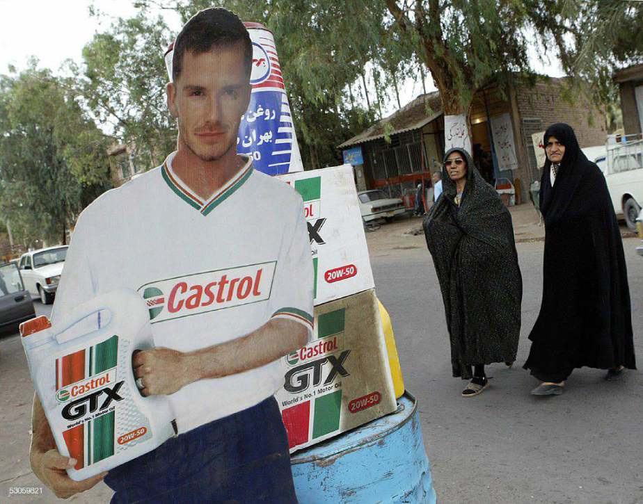دیوید بکام