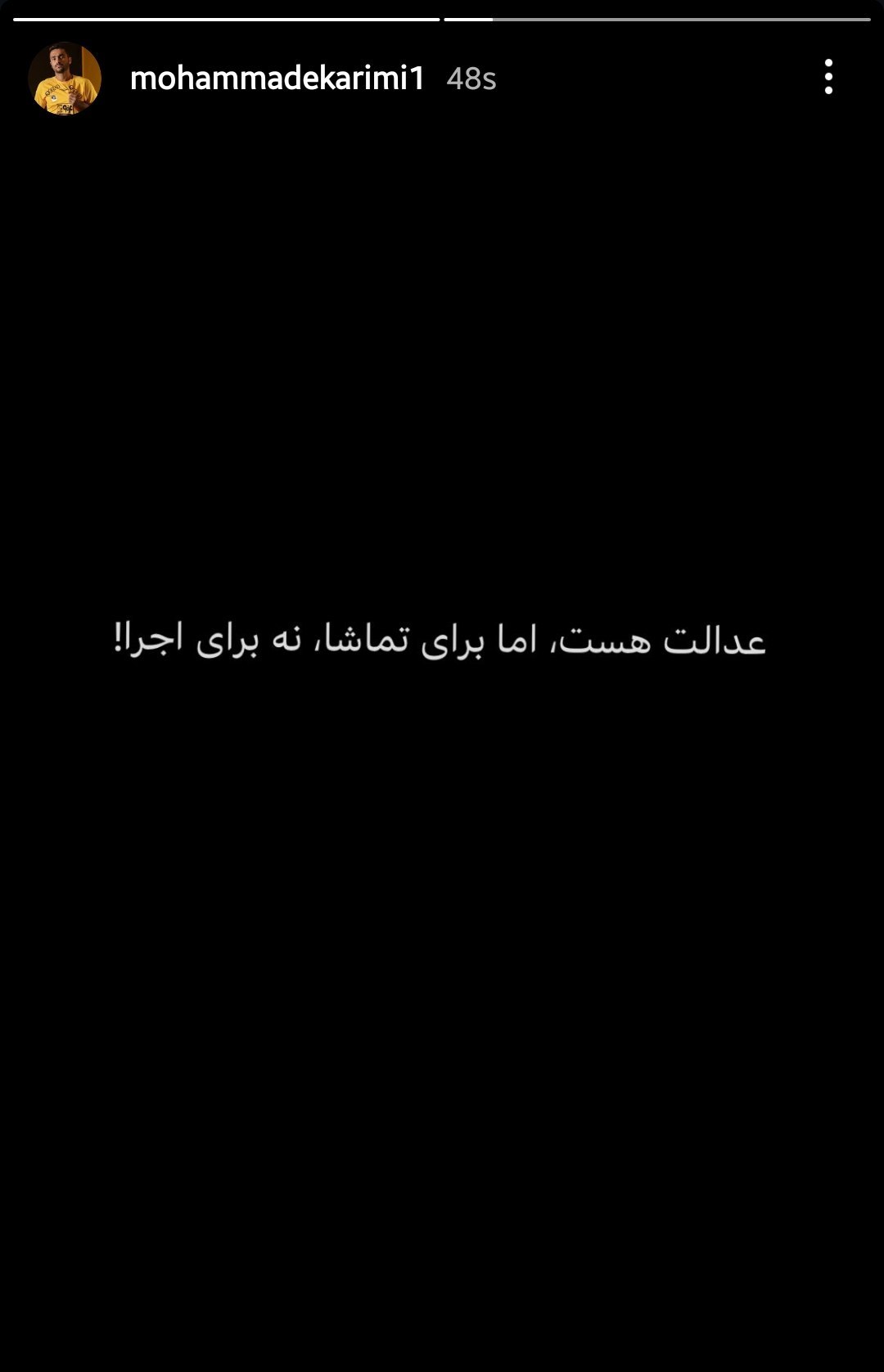 محمد کریمی