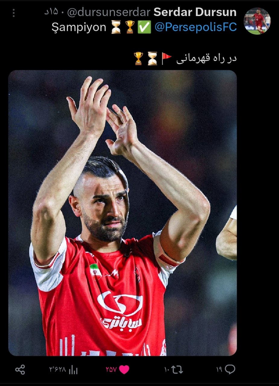 سردار دورسون