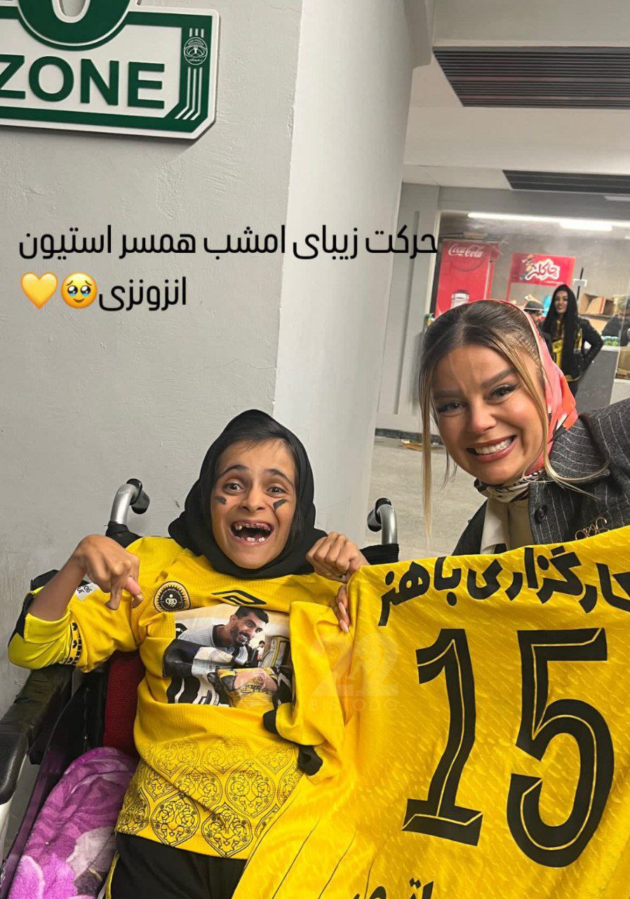 همسر انرونزی