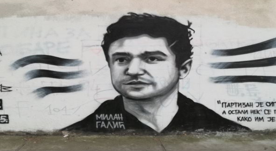 میلان گالیچ
