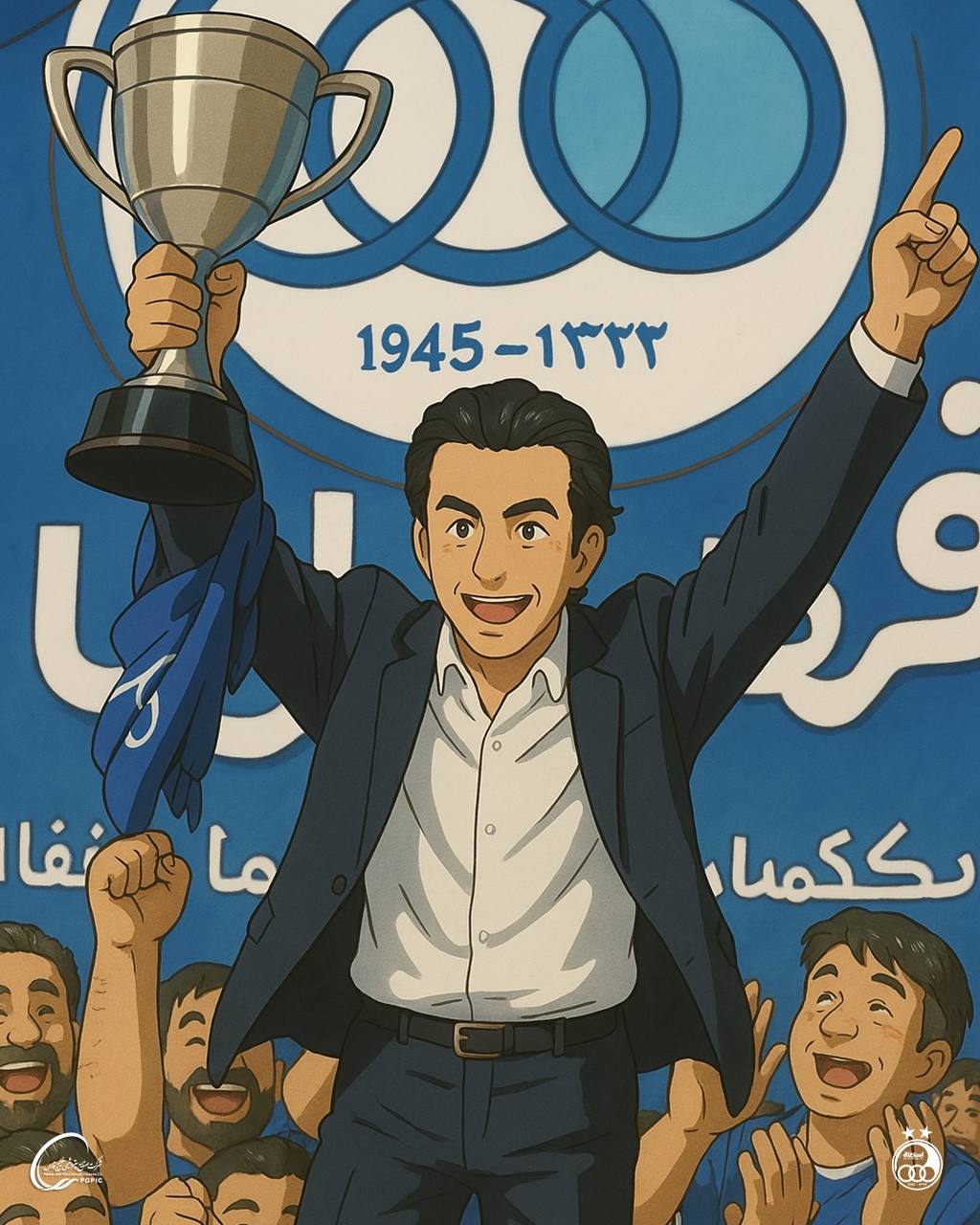 باشگاه استقلال