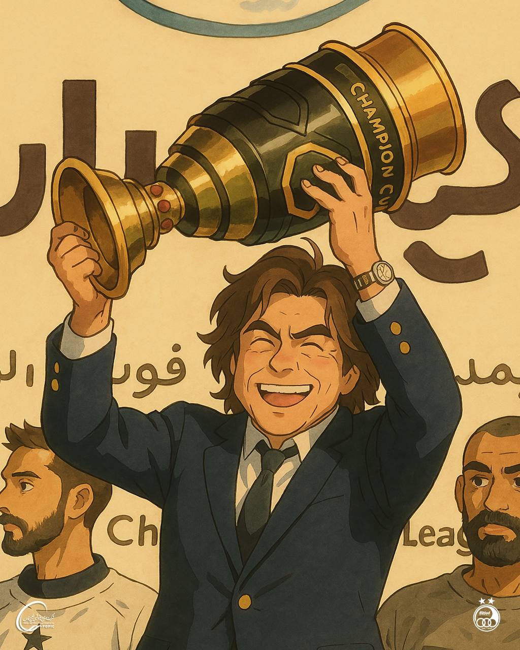 باشگاه استقلال