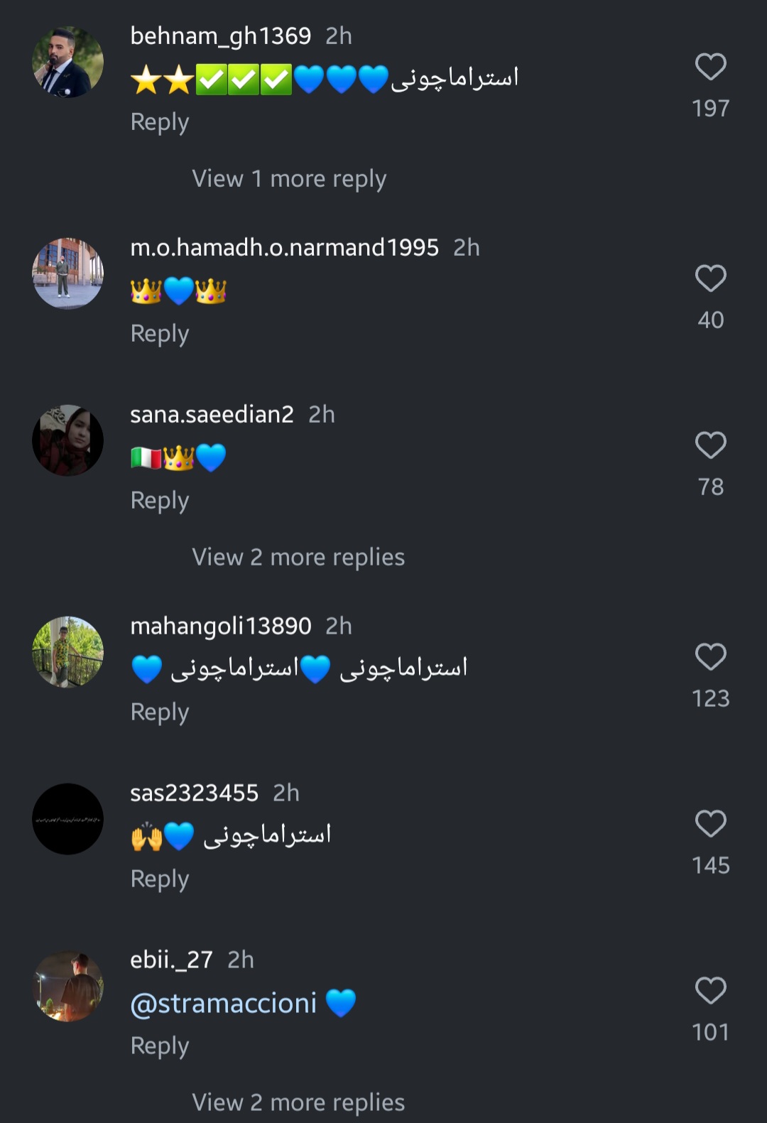 کامنت های درخواستی هواداران استقلال برای استراماچونی