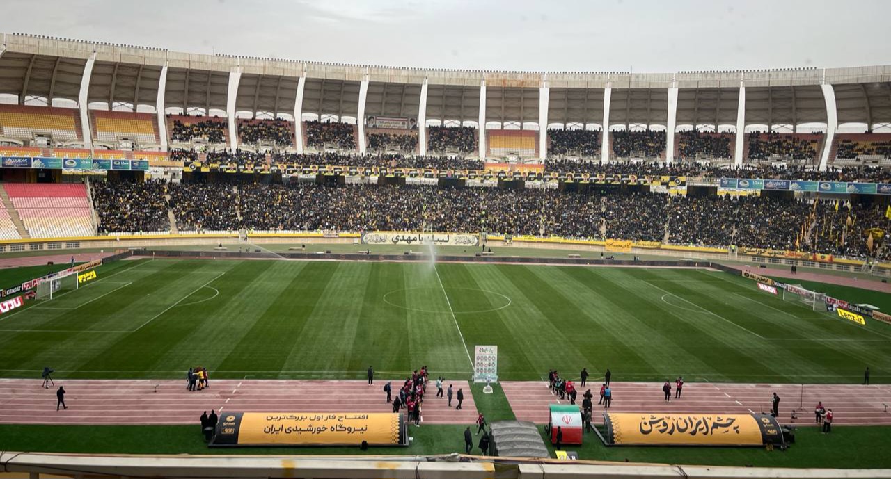 ورزشگاه نقش جهان