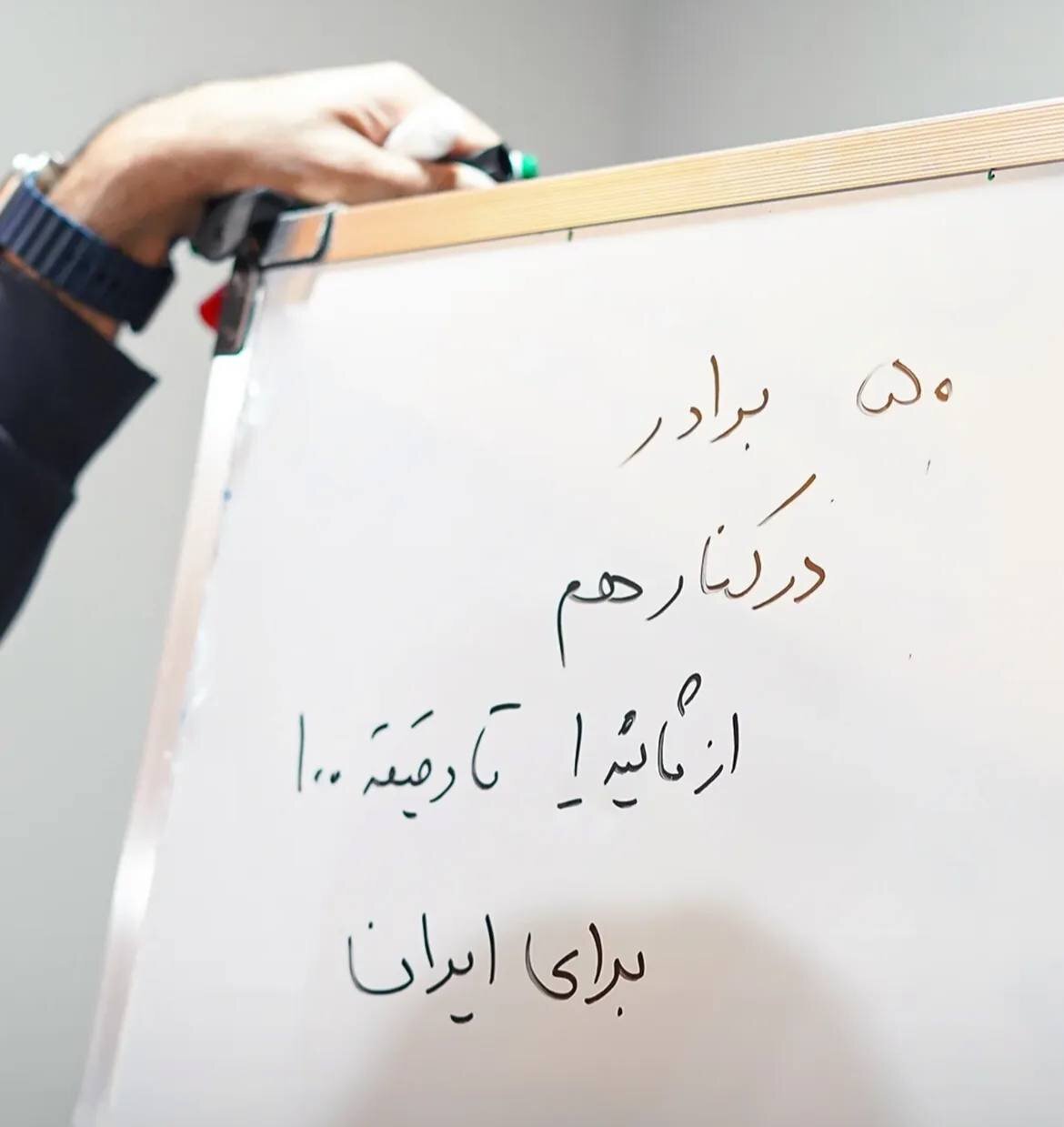 عکس از متن در رختکن تیم ملی ایران