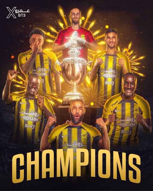 عکس از پوستر قهرمانی الاتحاد در لیگ عربستان