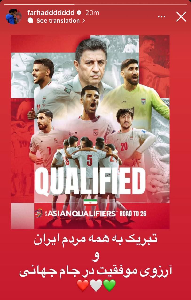 استوری فرهاد مجیدی