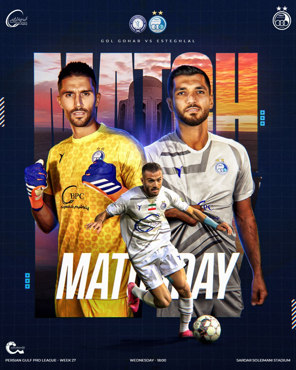 پوستر استقلال برای بازی مقابل گل گهر