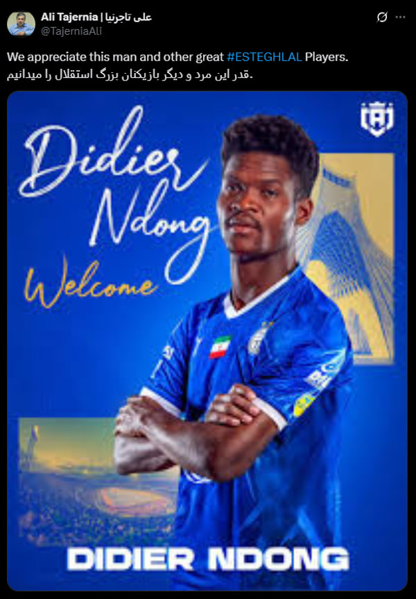 توییت علی تاجرنیا در حمایت از دیدیه اندونگ بازیکن استقلال